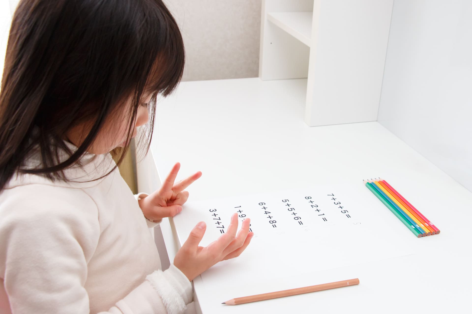 算数の授業 | 東京都中延周辺の塾ならここから学習室