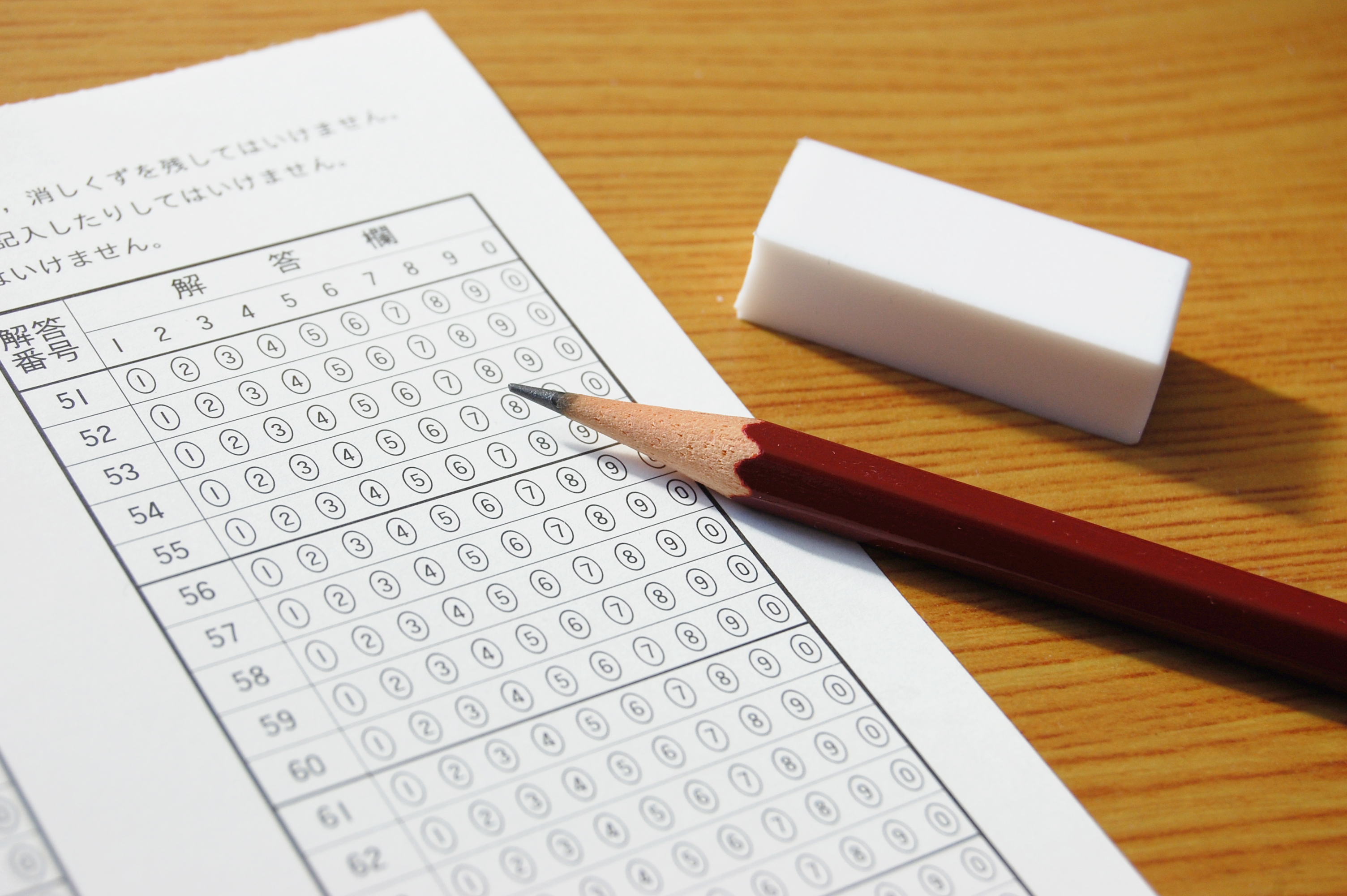 高校受験を目指す生徒へ！個別に寄り添った丁寧な指導を受けながら自信を育てよう！