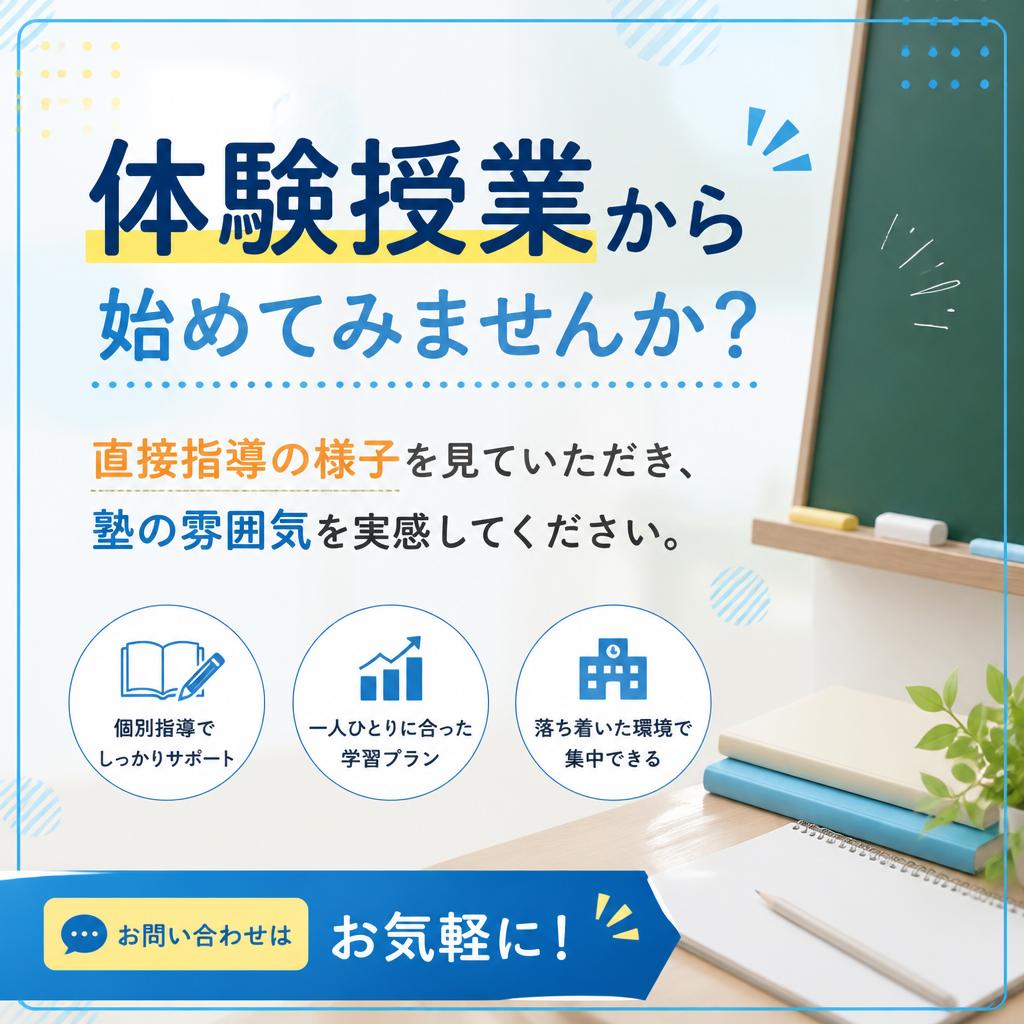 7. 今すぐお問合せを！