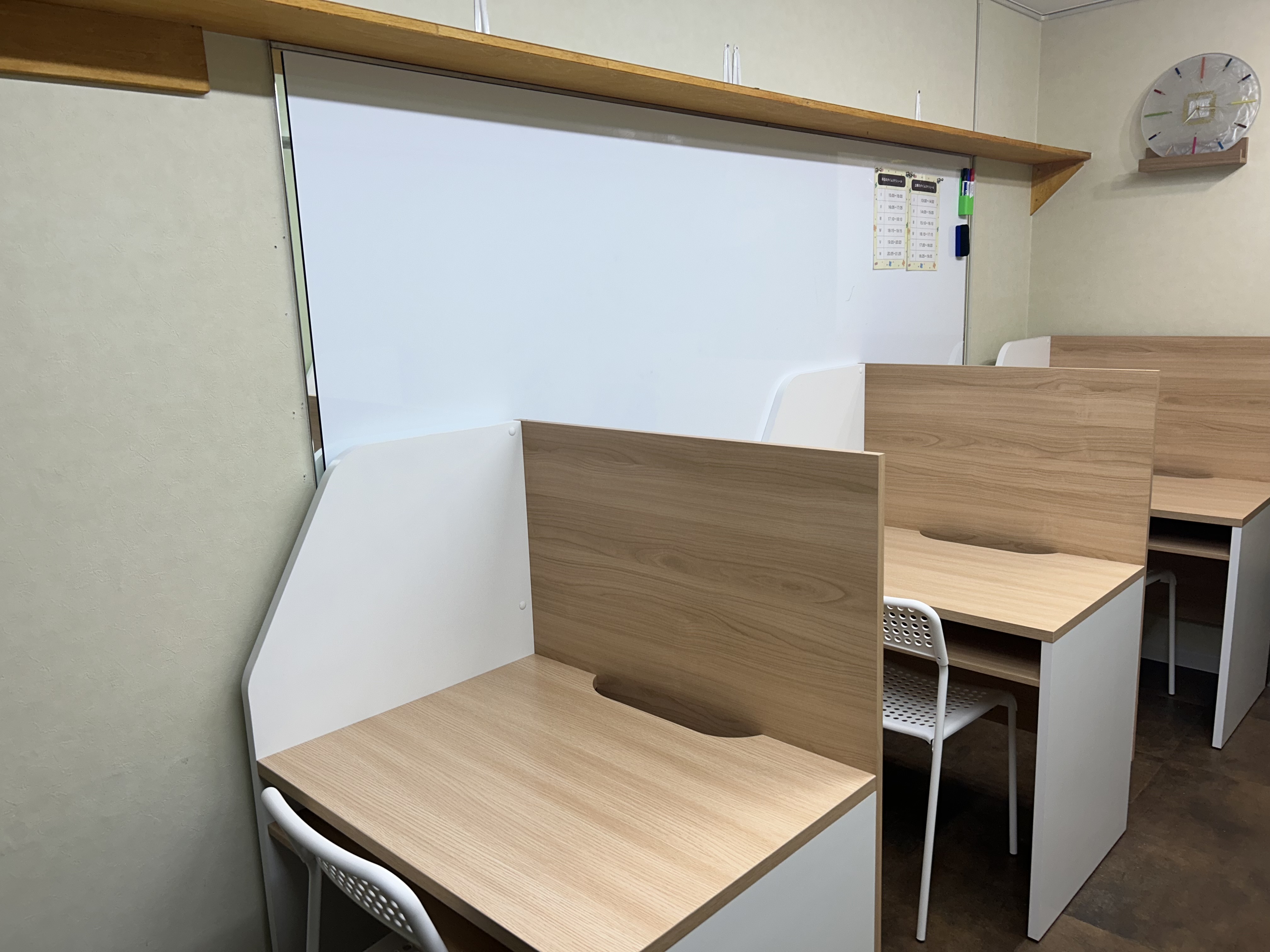 個別指導の利点